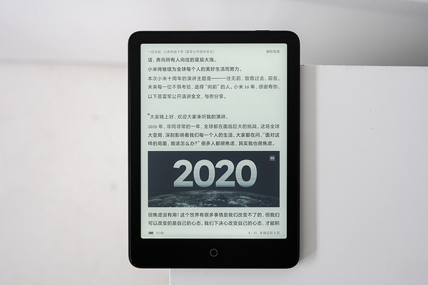 为什么阅读器市场还需要小米多看电纸书pro