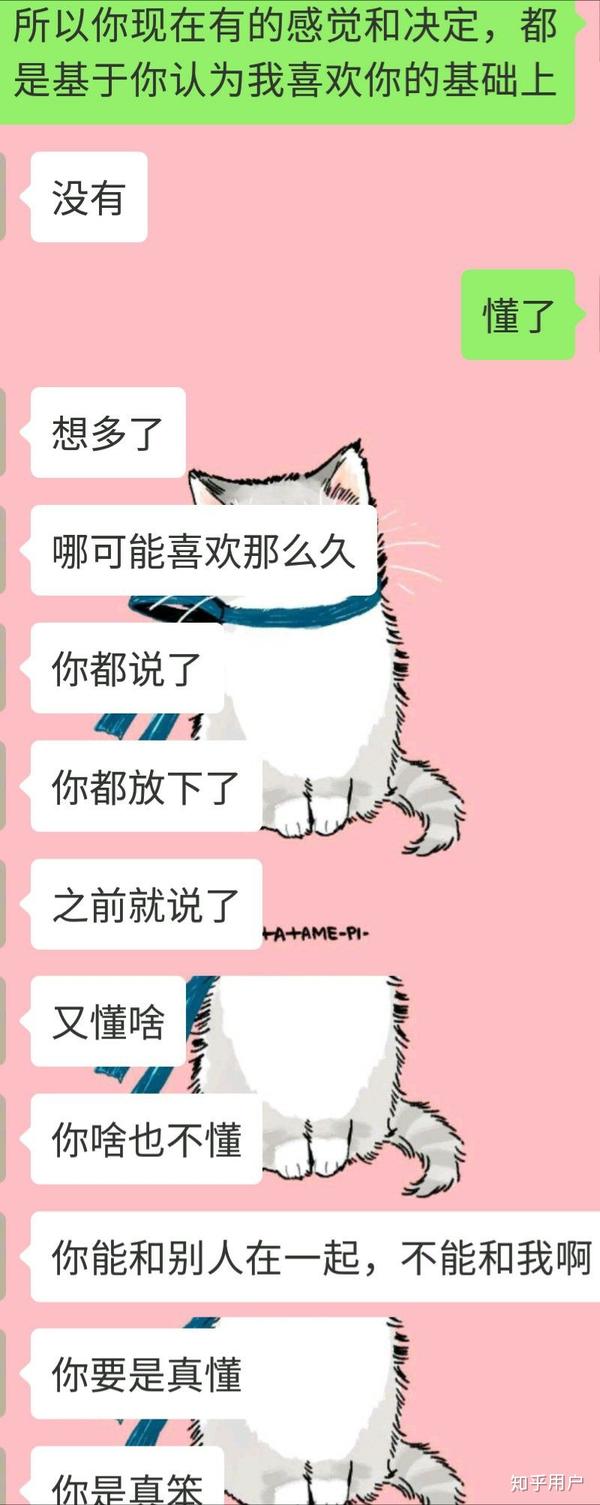如何让一个男生喜欢上你?