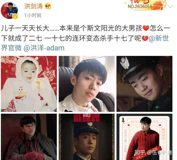 小红袄的第3重身份孙红雷追踪多时其实洪剑涛早已看透