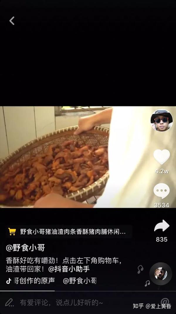 抖音开放商品橱窗申请,又一流量新入口!
