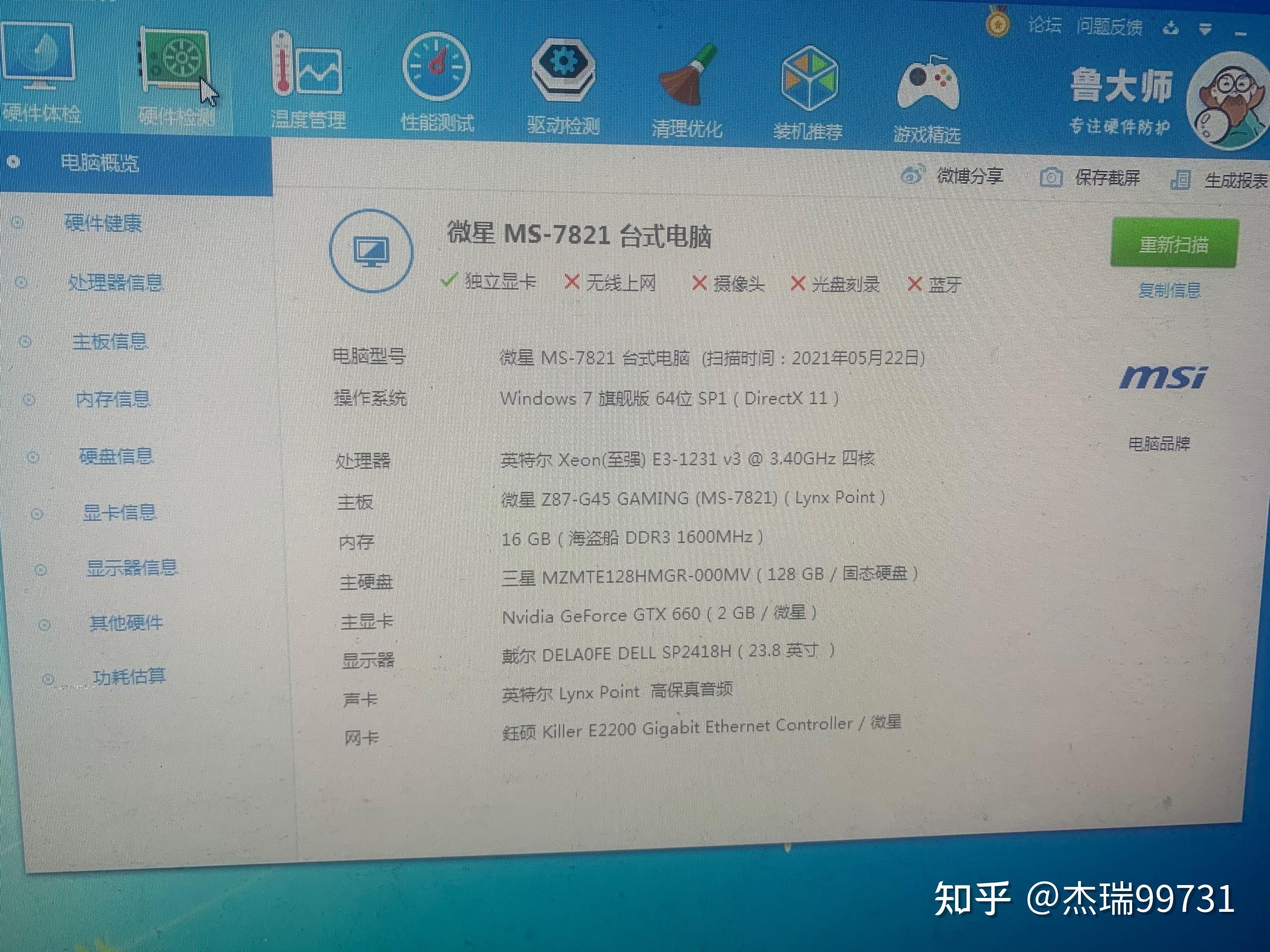 e31230v2这款神级cpu未来一年的走势如何