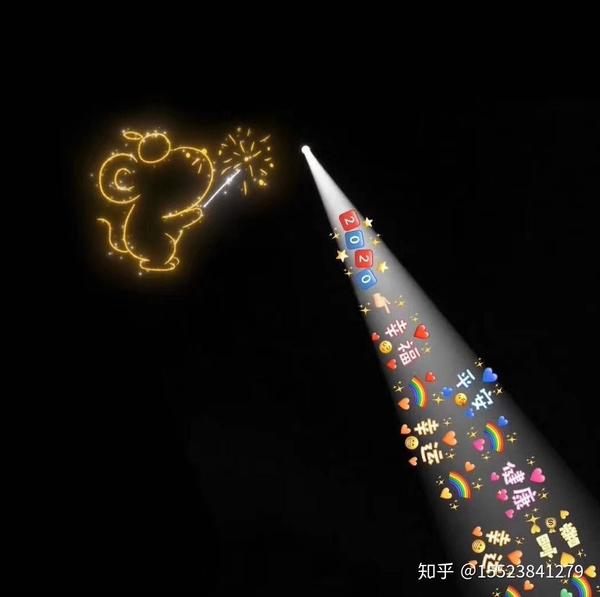 抖音超火一束光背景图