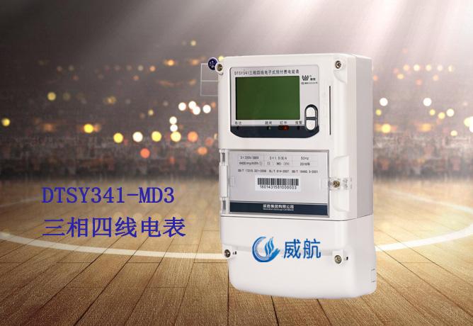 智能电表跳闸后怎么恢复供电