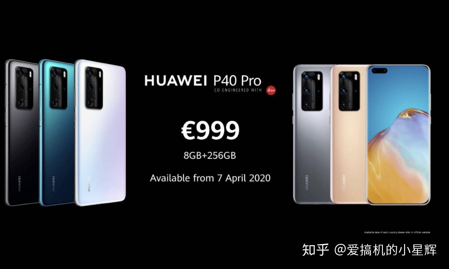 为什么内行人建议选华为p40pro而不是已降价的mate30pro