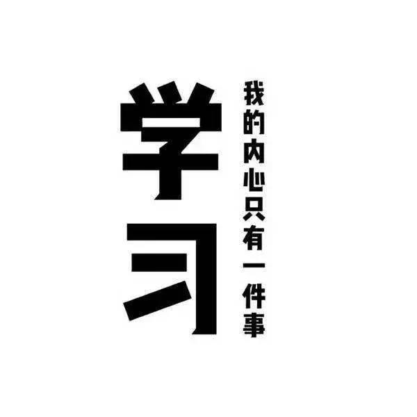 【专升本er的仪式感】上不上岸先不管,头像得先整明白