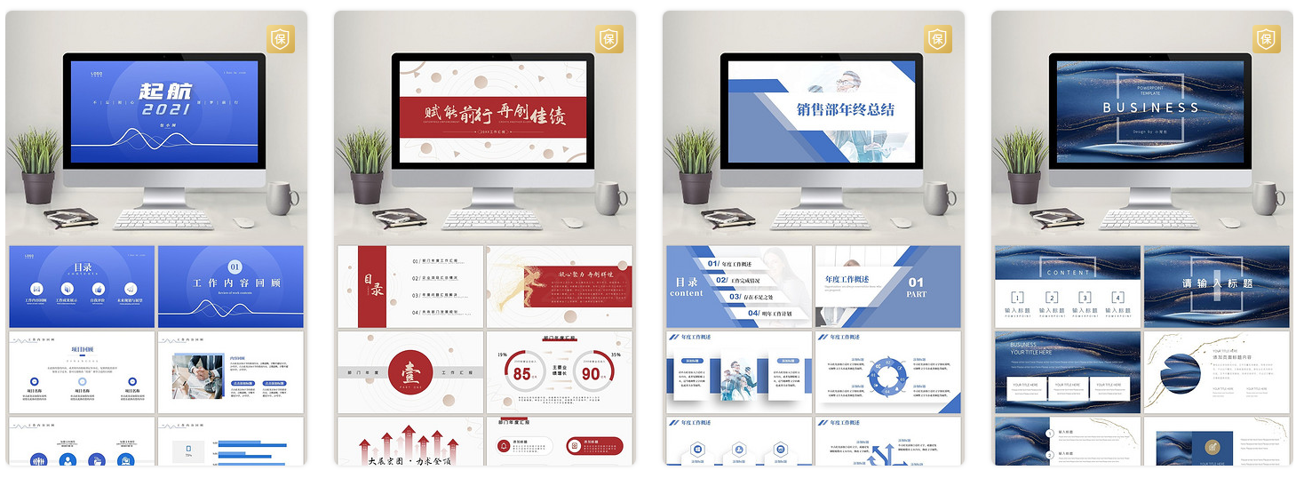 四,ibaotu(包图网)