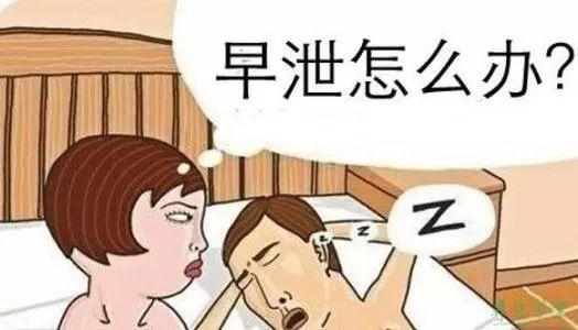 培养夫妻间性交的默契感以及良好的性技巧对延迟射精,改善早泄很有