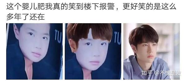 辟谣澄清 | 听有人说王一博整容?