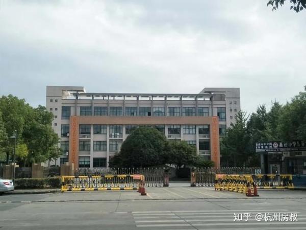 高桥小学