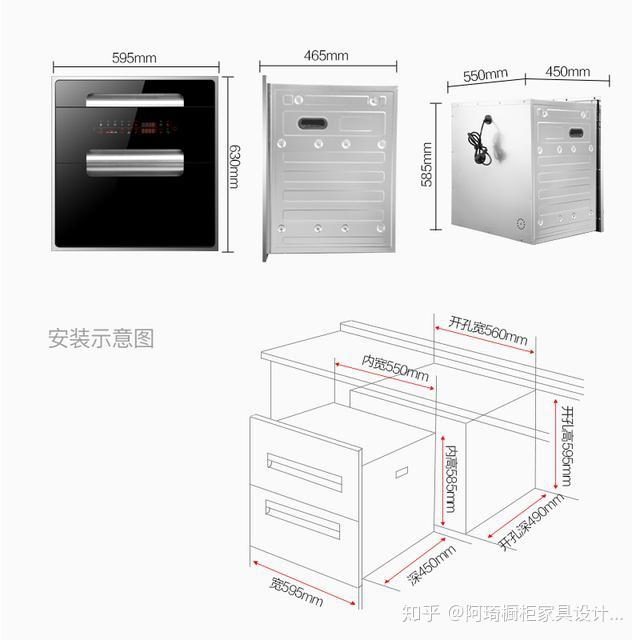 橱柜家具设计知识讲解之电器消毒柜设计注意事项