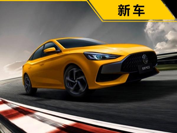 全新mg5配置曝光推8款车型提供2种动力