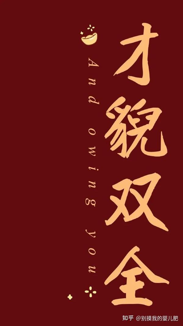 14,万事顺遂,毫无蹉跎,平安喜乐 15,愿所得皆所期,所失皆无碍