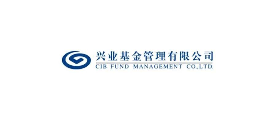 所罗门上海全职内推兴业基金数据管理岗