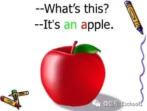 而纯英文环境下的学生,看到图片直接就在脑子里冒出"apple,不需要