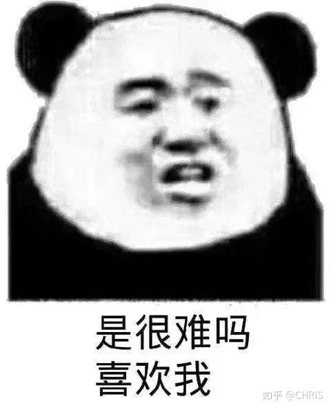 差不多了,不能让你们拥有太多我的表情包  等等.