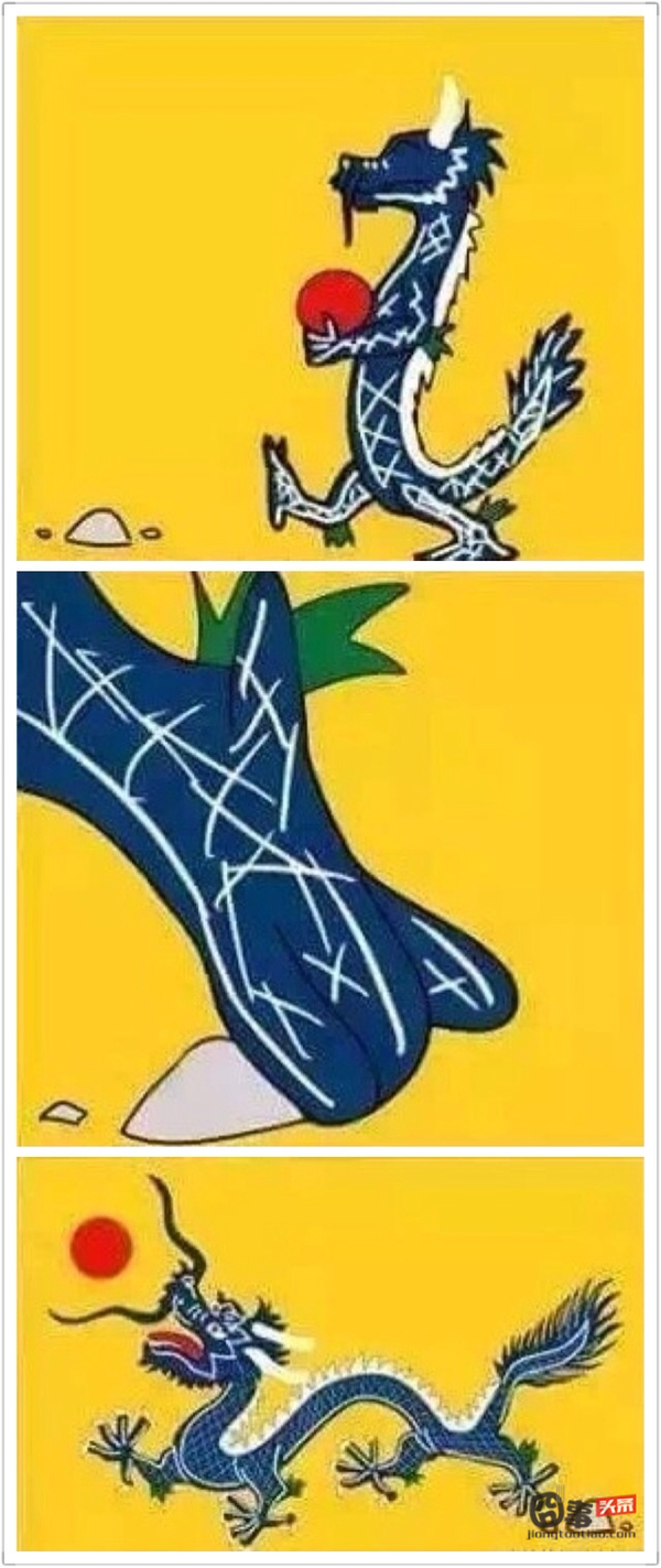 现在可能是最丑的阶段之一 法兰西第一帝国 说实话,这国旗其实还真挺