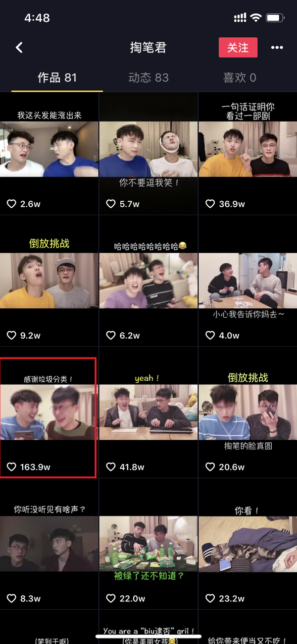看完1000个抖音爆款视频后,我发现了这些秘密