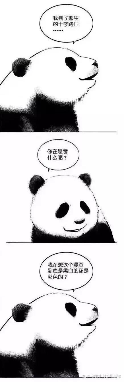 你见过什么看一遍就忍不住笑的图片?