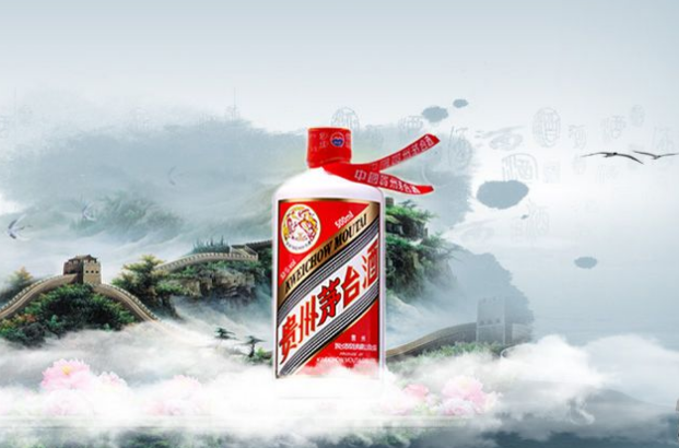 图源:茅台官网目前茅台旗下的高端产品—飞天茅台在市场上拥有不错的