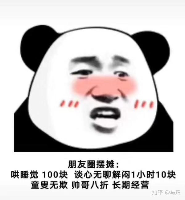 朋友圈摆地摊文案!