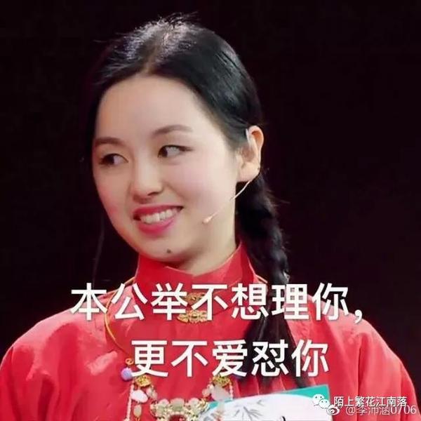 青春的故事翩若惊鸿婉若游龙陈珏如