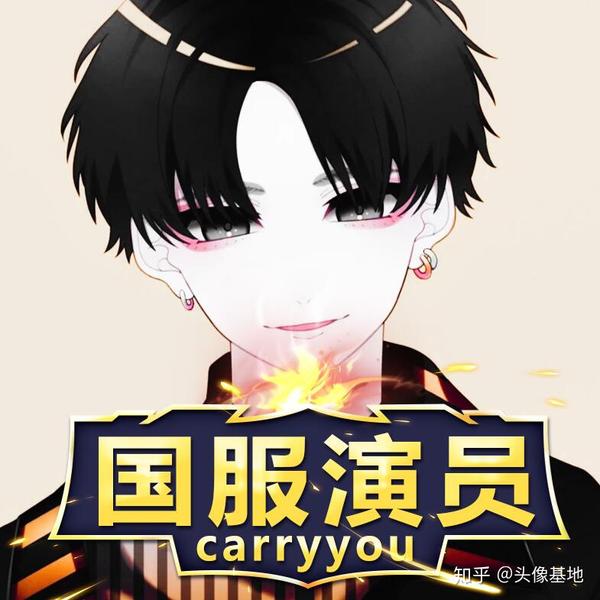 王者荣耀:国服头像 演员头像