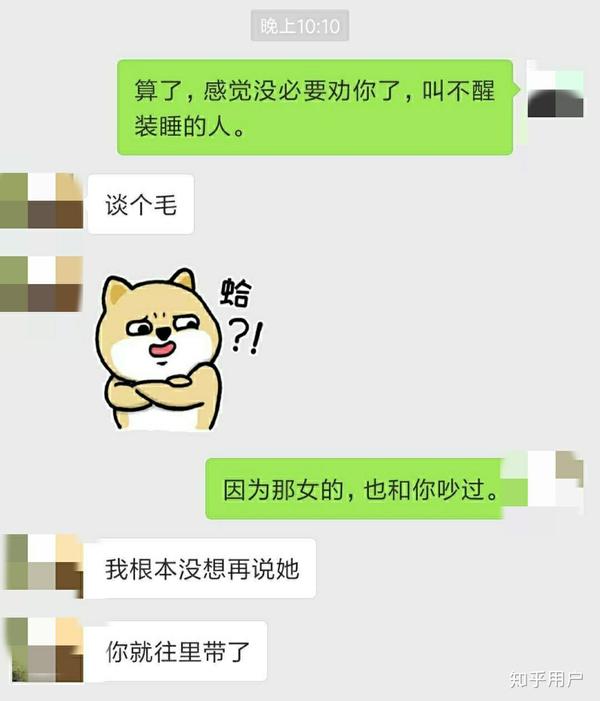 你为什么和朋友绝交?