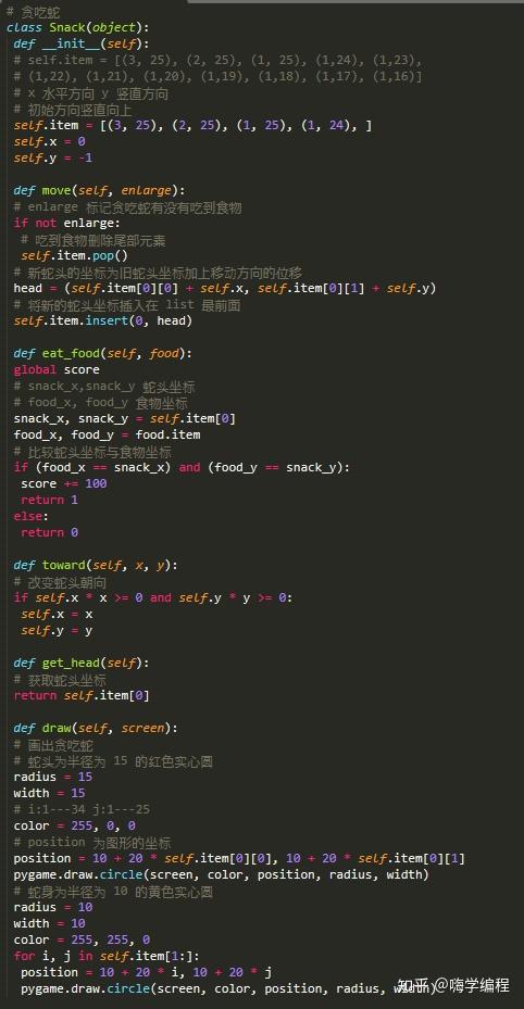 各部分的具体代码实现: 下图为主要需要的几个函数: 总结 作为python