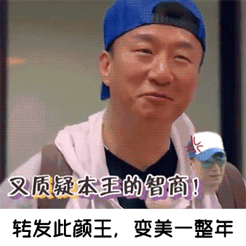 如何评价《极限挑战》第四季?