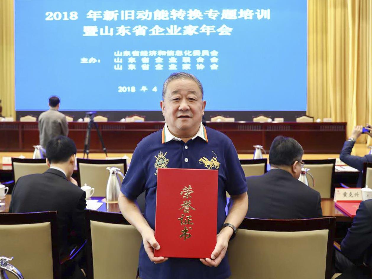 金柱控股董事局主席兹留柱被授予第二十四届山东省优秀企业家荣誉称号