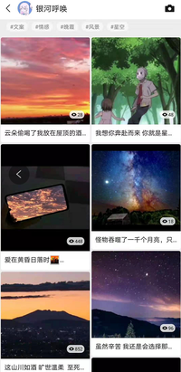 有哪些能被沙雕网友一眼相中的朋友圈文案?