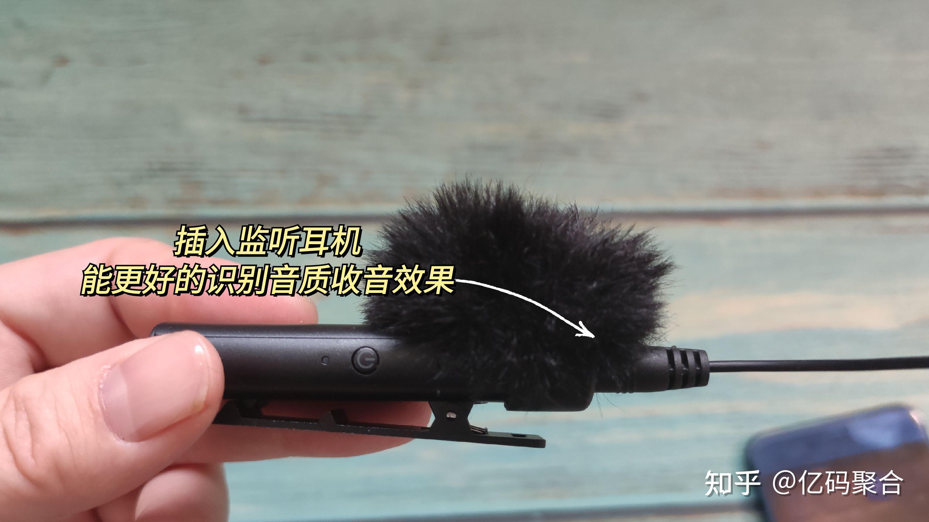 绿联无线蓝牙麦克风让你随时随地做采访 知乎
