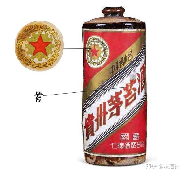 茅台不同时期使用的6个商标,教你轻松鉴别真假茅台酒