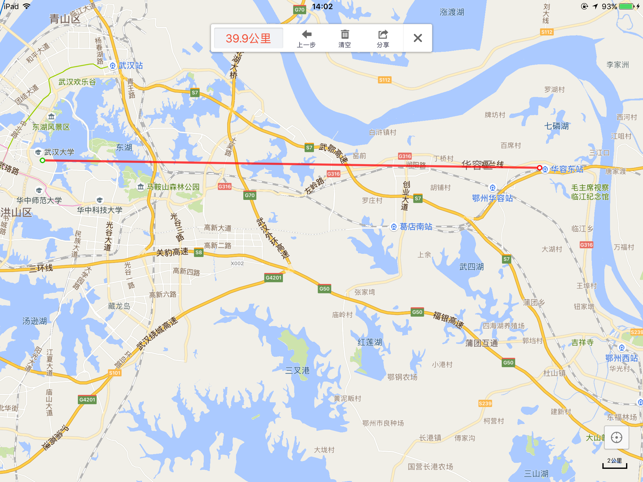 武汉大学到鄂州市华容区,另一个地级市的辖区.