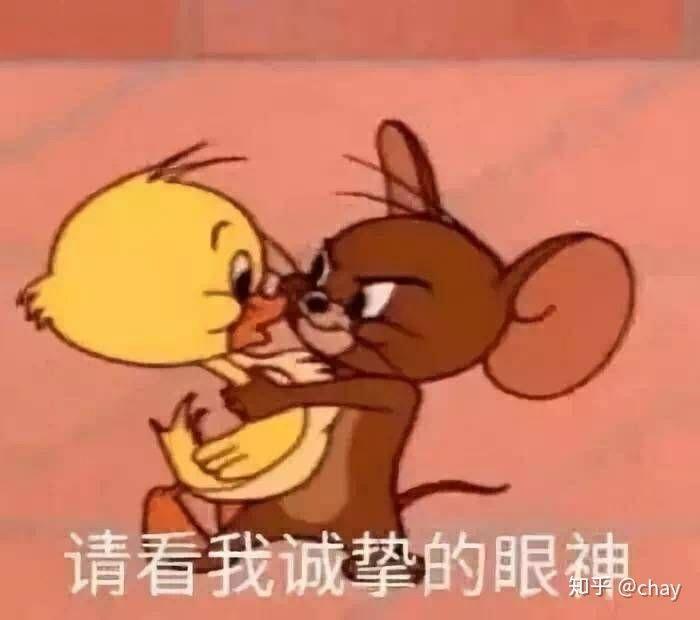 有用