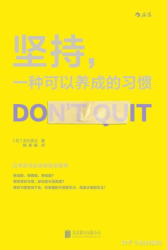 回顾年初吹的争取每周读一本书的水,理所当然地没实现.