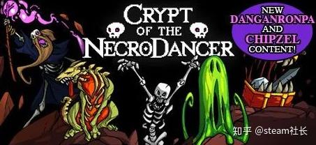 希望可以出个选项优化一下独立人口显示 crypt of the necrodancer