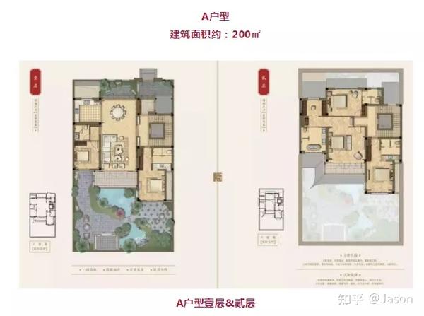 融创上海桃花源三期即将入市加推约150476平融创合院藏品预计总价2800