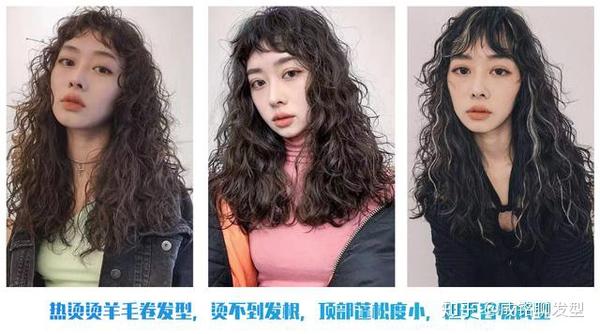 但热烫的操作难度比冷烫要大得多,这一点让很多技术不到家的发型师望