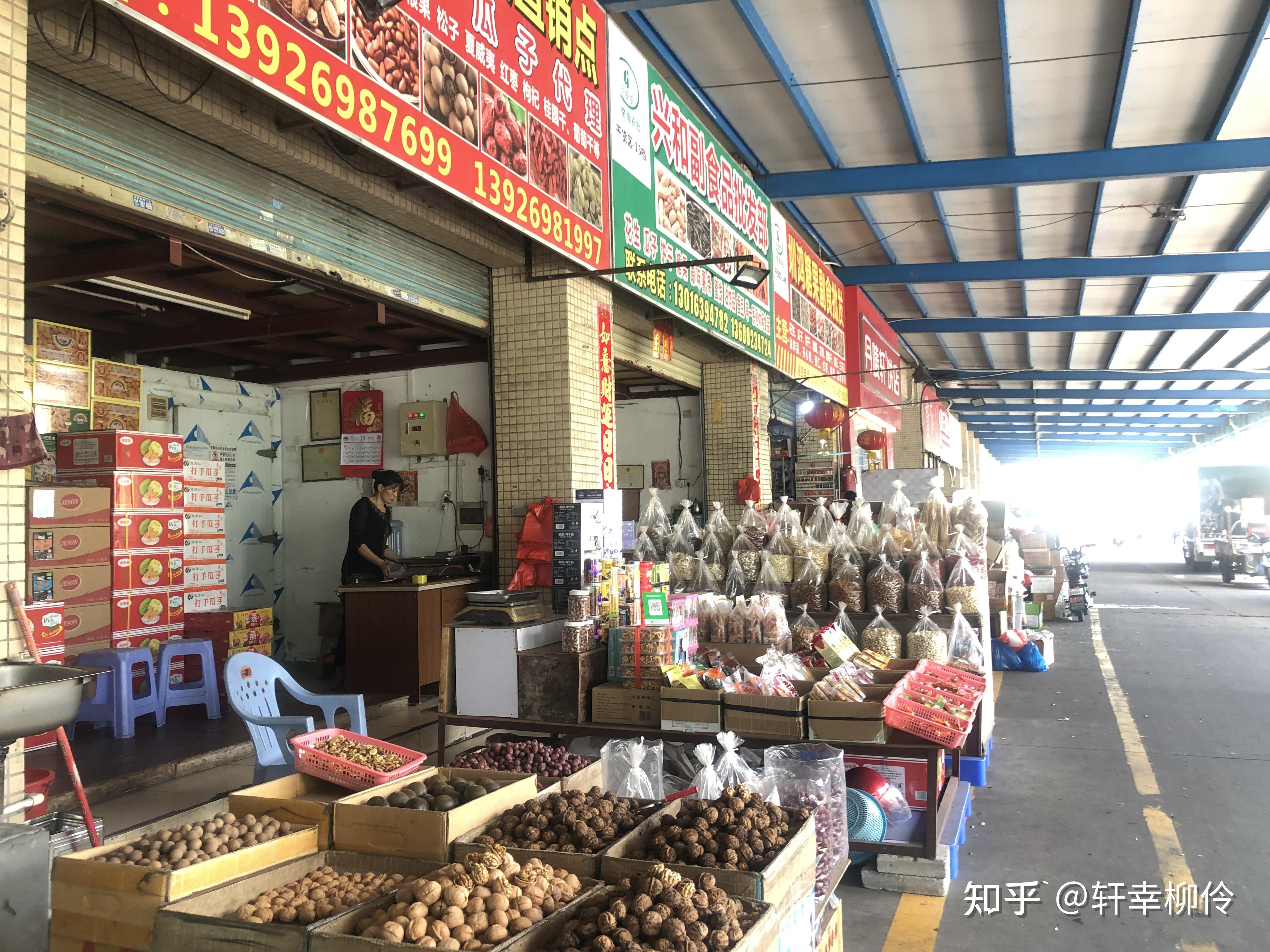 批发零售说说