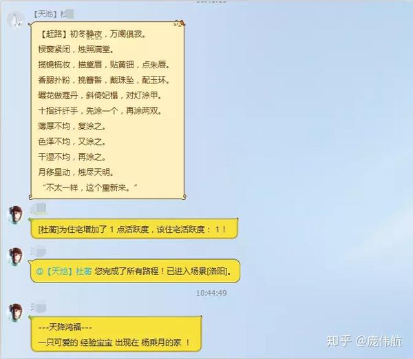 当语c加入mmorpg的玩法