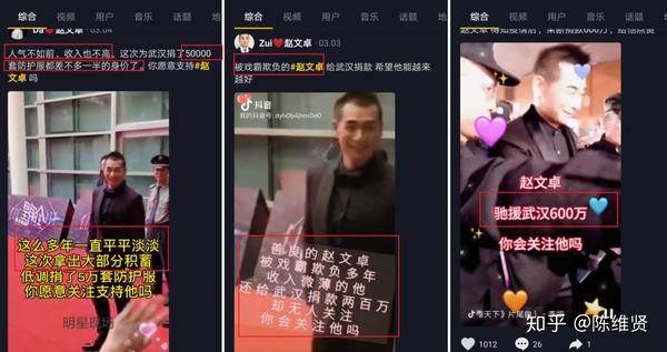在抖音靠"抄袭"月入10万 ,1天狂发300 视频是什么骚操作?