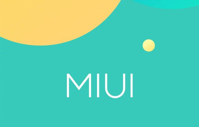 miui11官宣全新图标极致省电整治广告今年11月之前发布