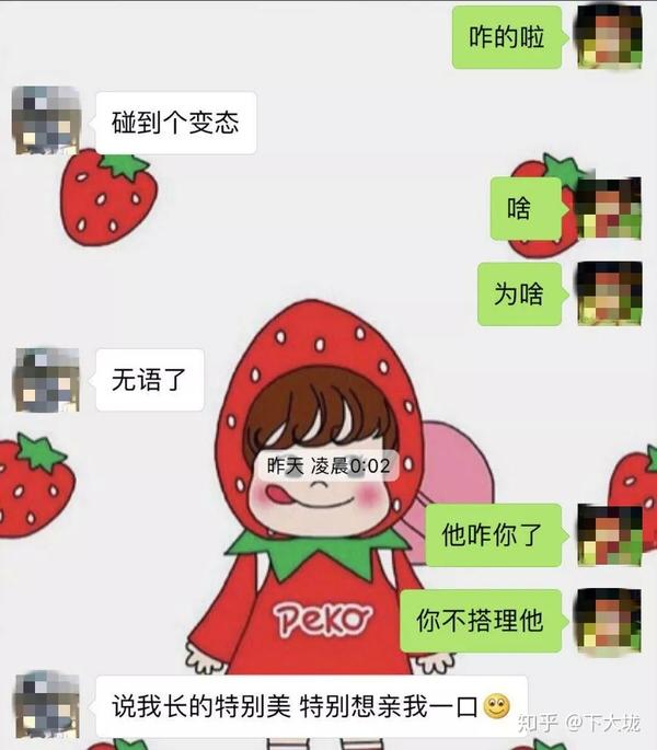 空姐李明珠惨遭滴滴司机刘振华奸杀女生该如何保护自己