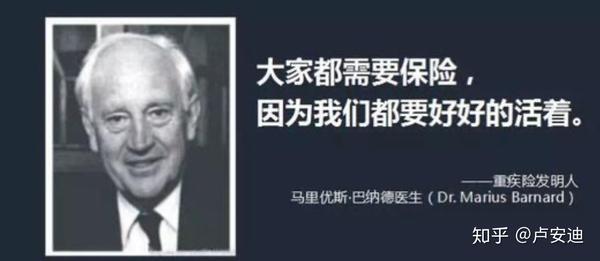 重疾险科普,看学长这一篇就够了!