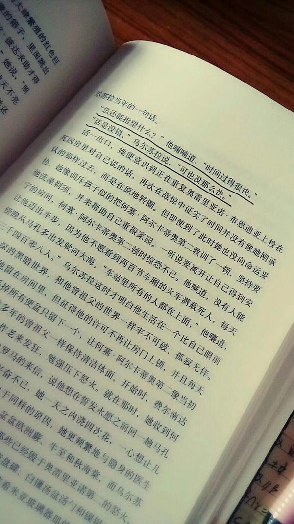 看完百年孤独,不得不说内心深处确实有所震撼,不同的人生,不同的孤独