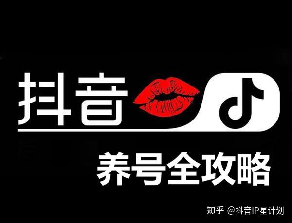 抖音热门图片2020,抖音热门图片带字伤感 一个ip能做几个抖音号_抖音付费上热门
