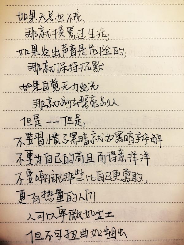 问一些很有气势的名言或短句,属于那种读过去就能震撼