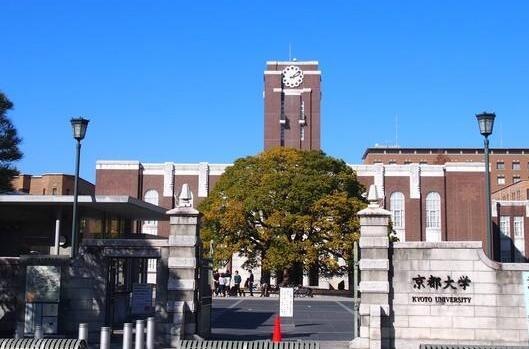 京都大学研究生申请成功案例