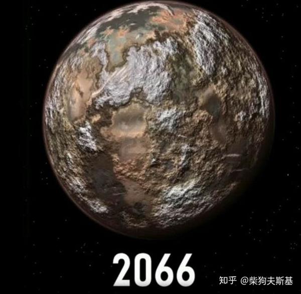 而这可能是2066年的地球.